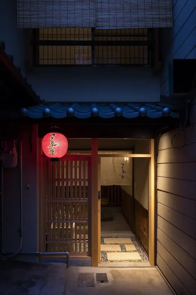 Tsukikusa-An Kyoto