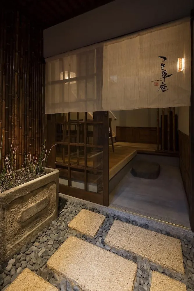 Tsukikusa-An 0*, Kyoto
